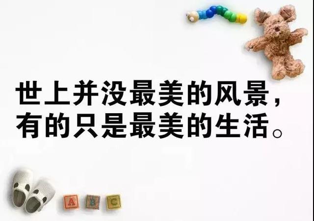 经典的句子图片(好经典的一句话图片)