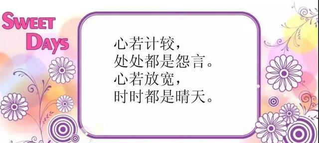 感悟经典句子(有深度的人生哲理短句)