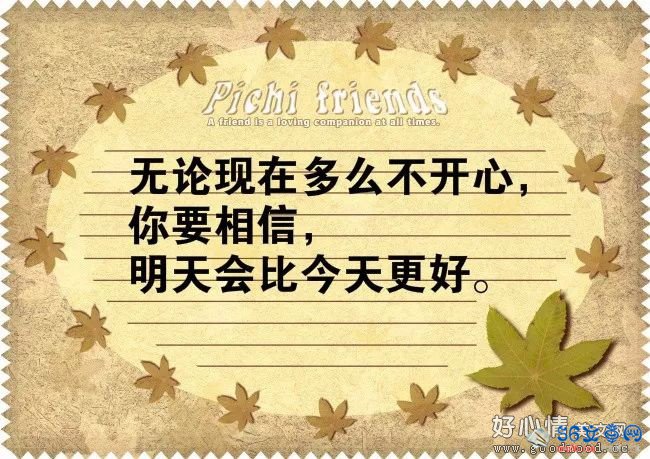 最感动人心的一句话(2021最红短句)