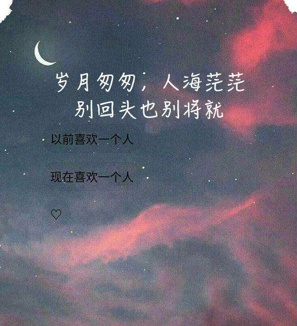 不理我的句子经典(心情不好很伤心的句子)