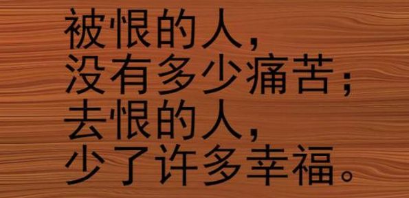 2021经典语句，一句顶一万句！