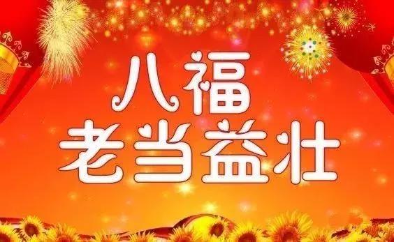 希望朋友幸福的句子(祝福朋友找到真爱的句子)