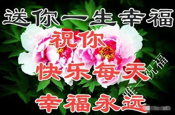 希望对方幸福的句子(分手后祝愿对方过得好的话)