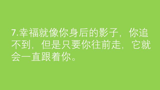 生活幸福的唯美句子(怎样晒幸福又低调又好)