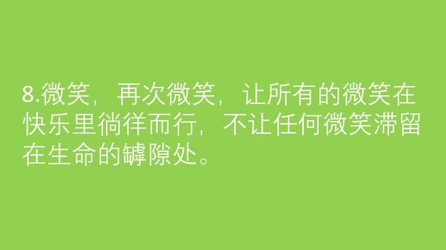 生活幸福的唯美句子(怎样晒幸福又低调又好)