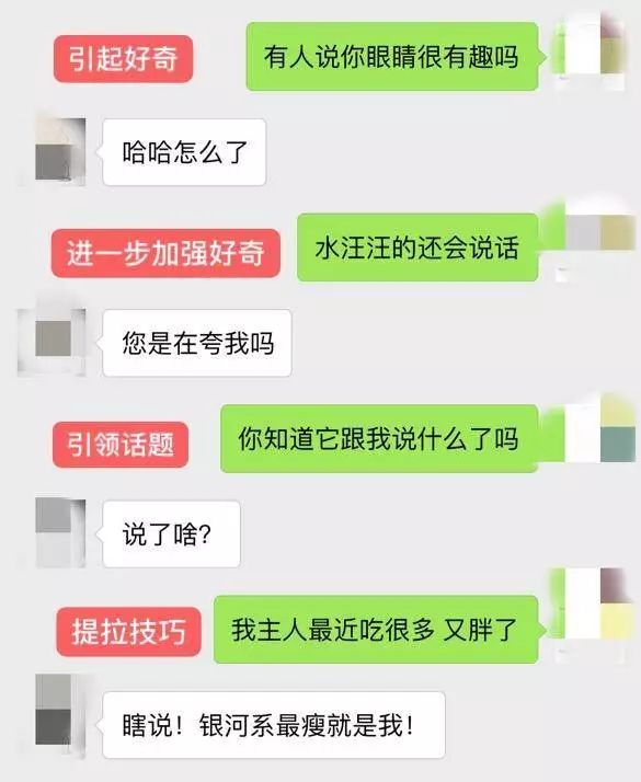 3个告白的话“你在干嘛”撩妹套路到湿的句子