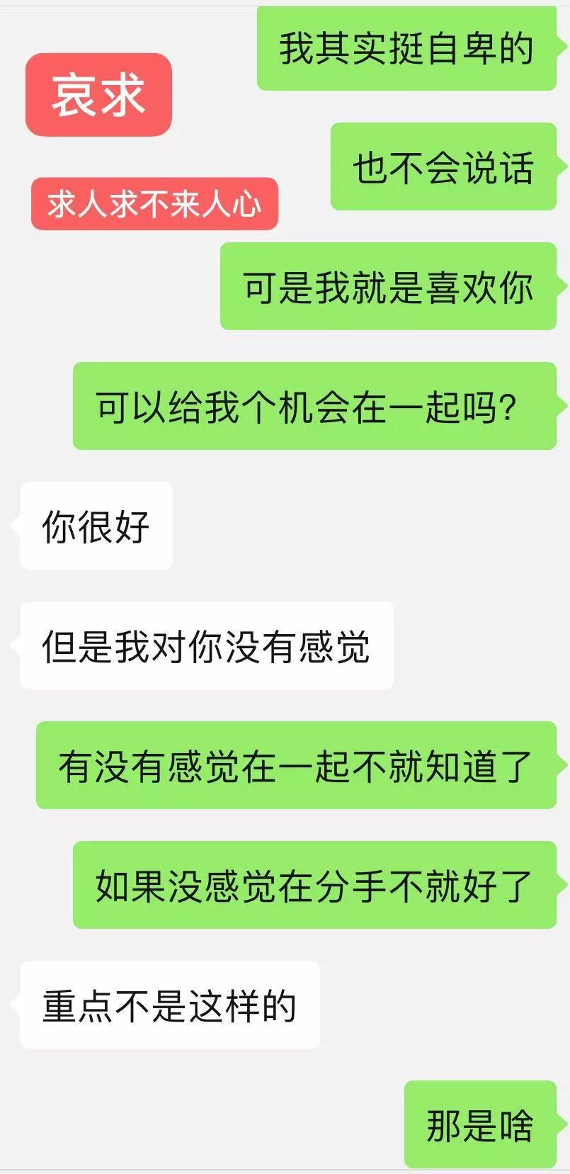 3个告白的话“你在干嘛”撩妹套路到湿的句子