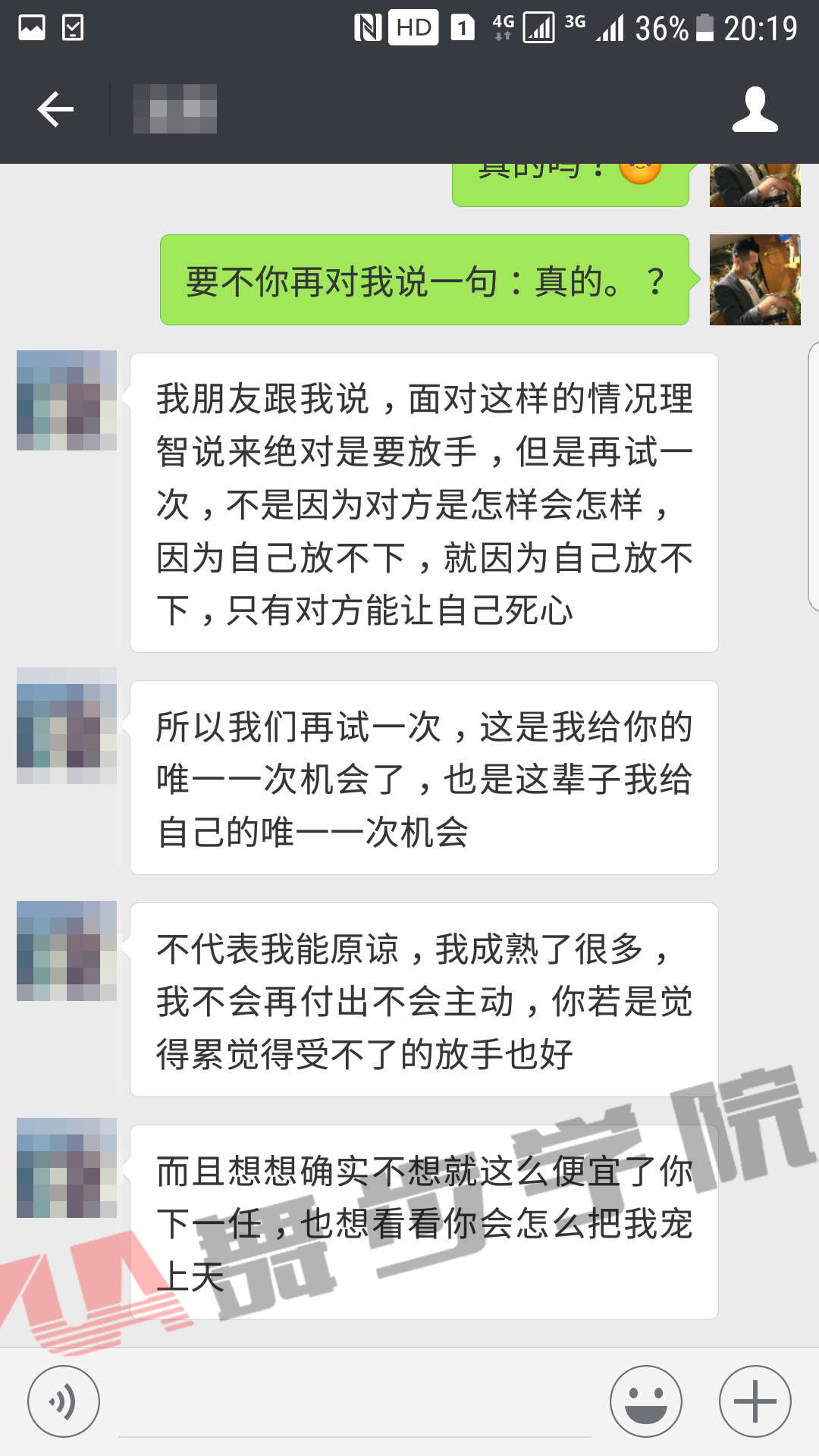 分手挽留女朋友的句子_(挽留女朋友的话真实点)