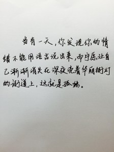 分手挽留的句子唯美_(让女人心碎到哭的句子)