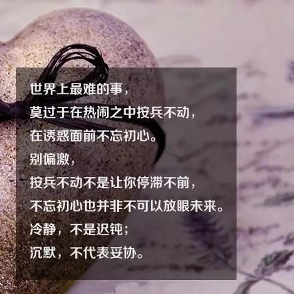 名言名句句子摘抄大全_(名言警句10字以内)