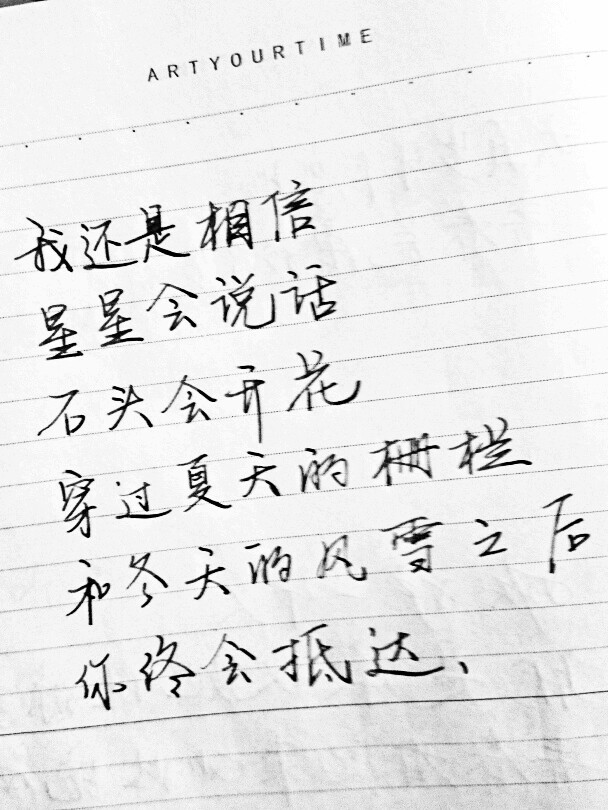 优美句子短句_(精美句子大全简短)