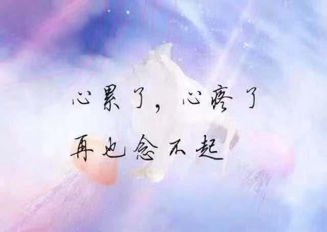 形容对人失望的句子(表示对某人心寒的句子)