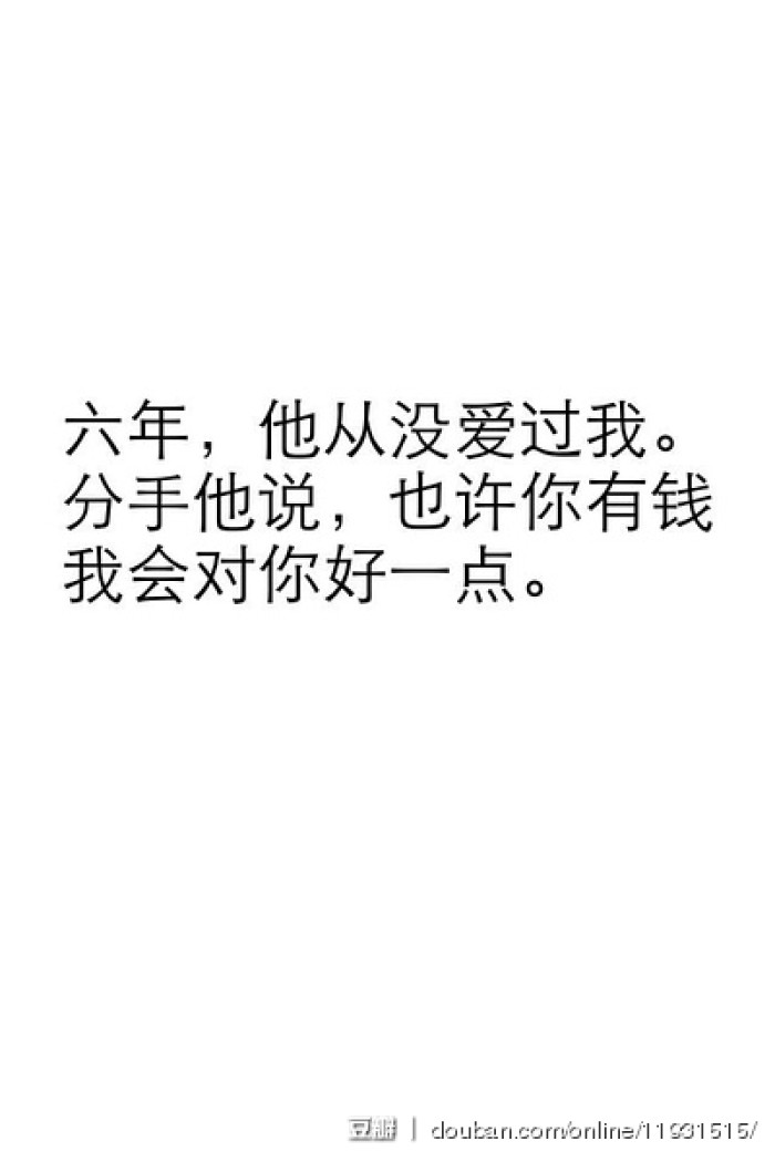 分手挽留的句子100字_(跟朋友道歉的一段话)