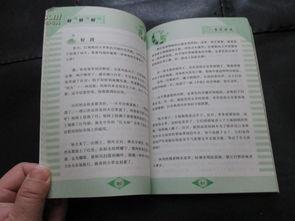 好句子摘抄四年级_(四年级上册优美句子大全)