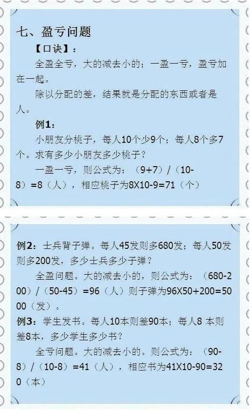 小学四年级好句子摘抄大全_(四年级好句摘抄优美句段)