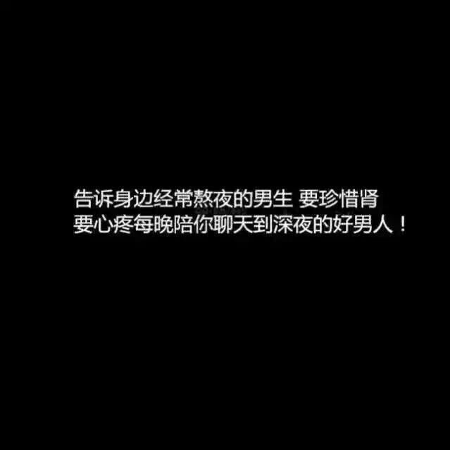 挽留人的句子男生【白羊座男生会挽留人吗】