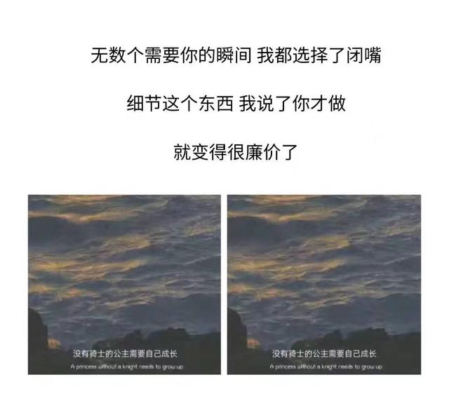 女人对老公失望的句子(当对老公失望的时候)