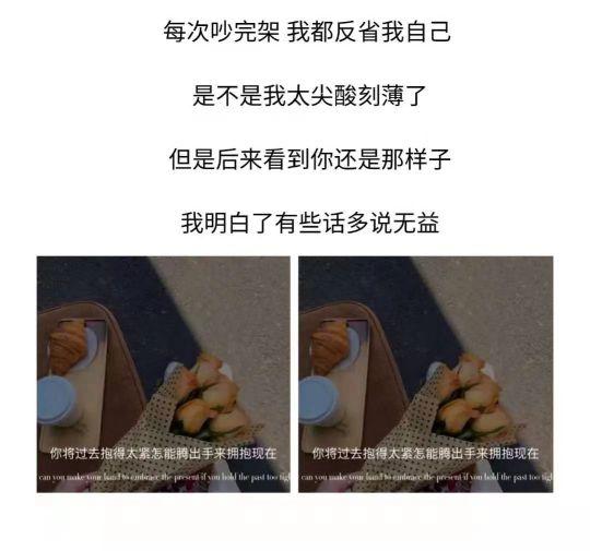 女人对老公失望的句子(当对老公失望的时候)