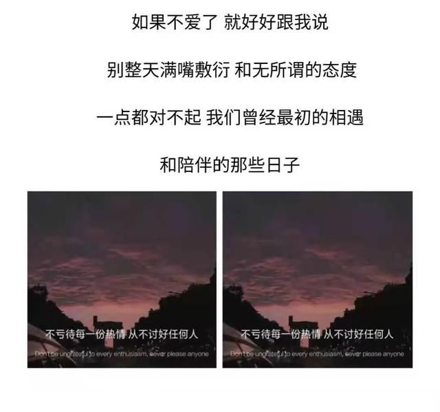 女人对老公失望的句子(当对老公失望的时候)