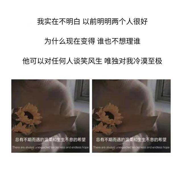 女人对老公失望的句子(当对老公失望的时候)