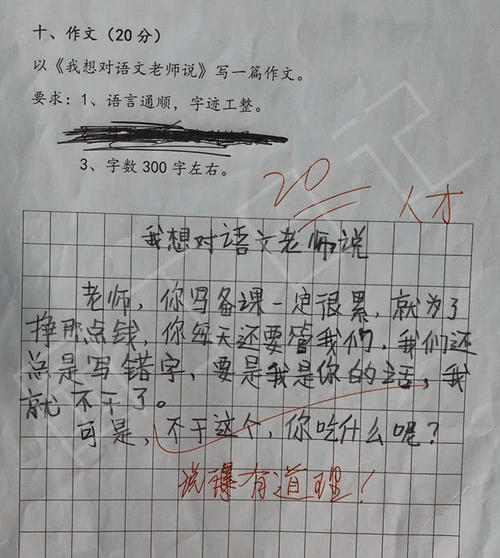 初中生优美句子摘抄35字_(好词佳句短一点10字)