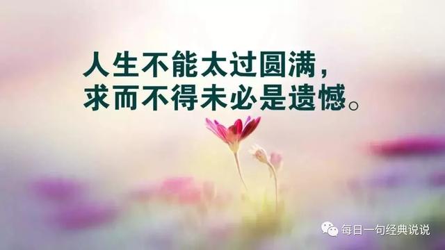 伤感的句子朋友圈