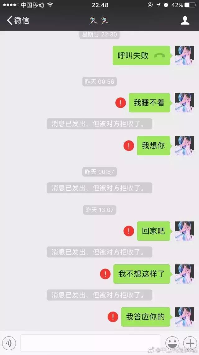 卑微挽留人的句子(女生挽留会很卑微吗)