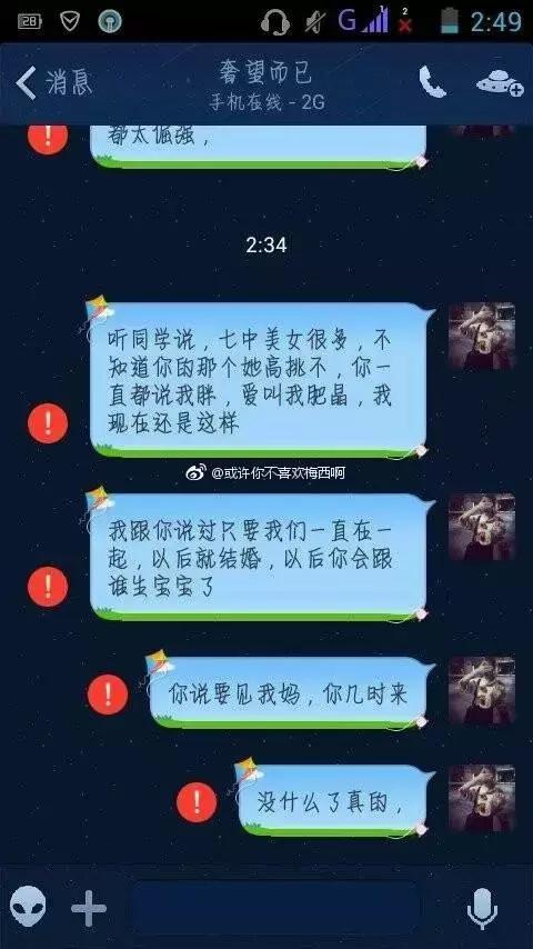 卑微挽留人的句子(女生挽留会很卑微吗)