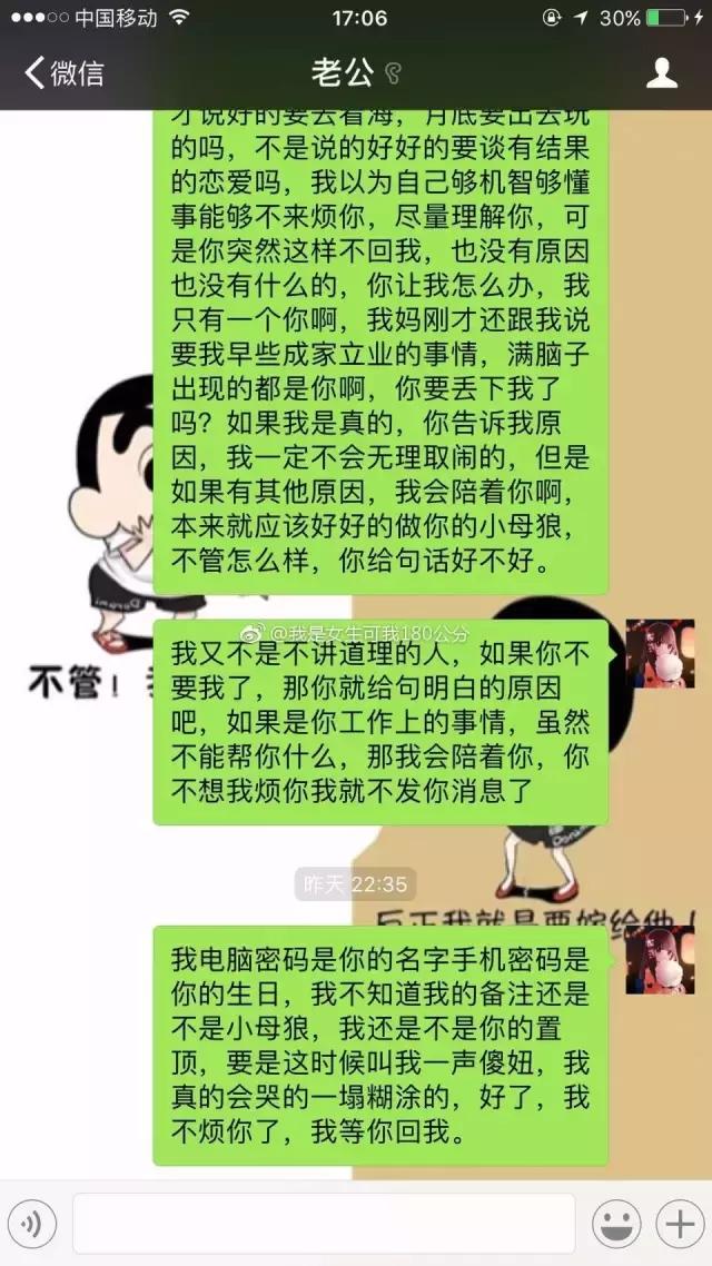 卑微挽留人的句子(女生挽留会很卑微吗)