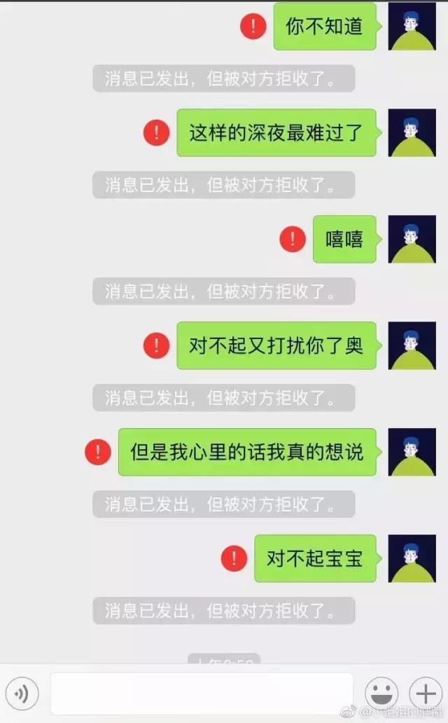 卑微挽留人的句子(女生挽留会很卑微吗)