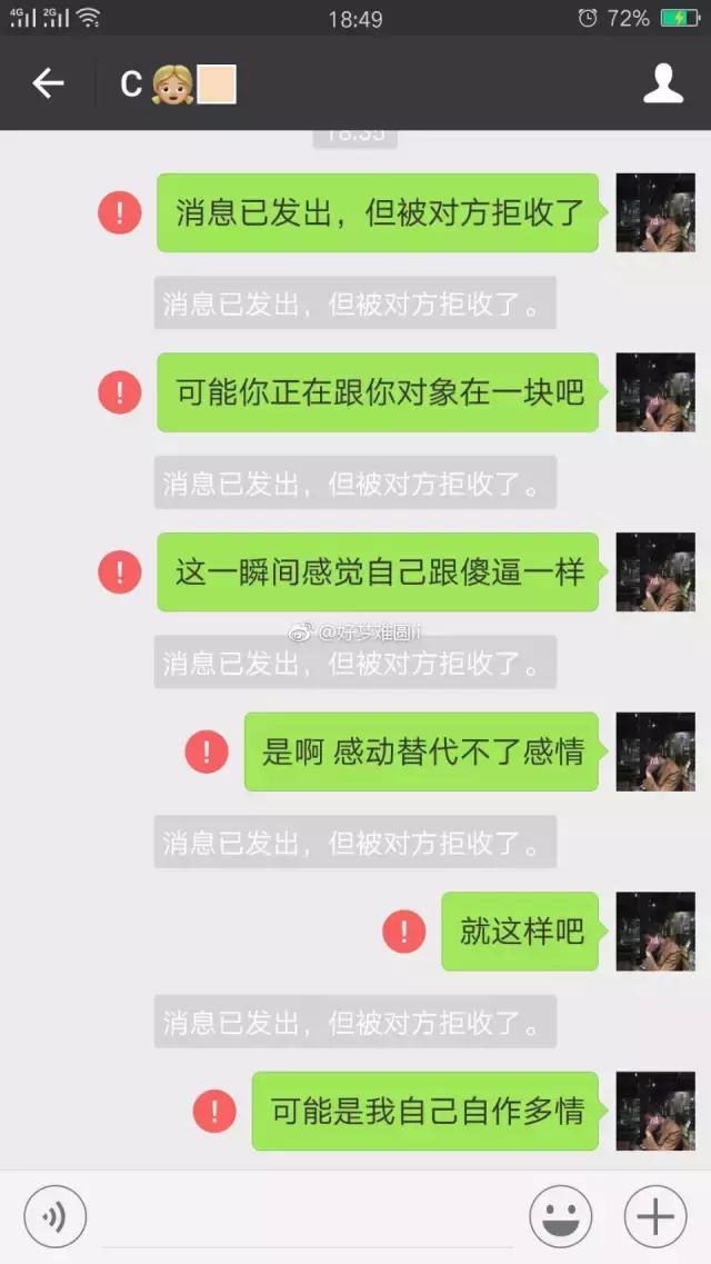 卑微挽留人的句子(女生挽留会很卑微吗)