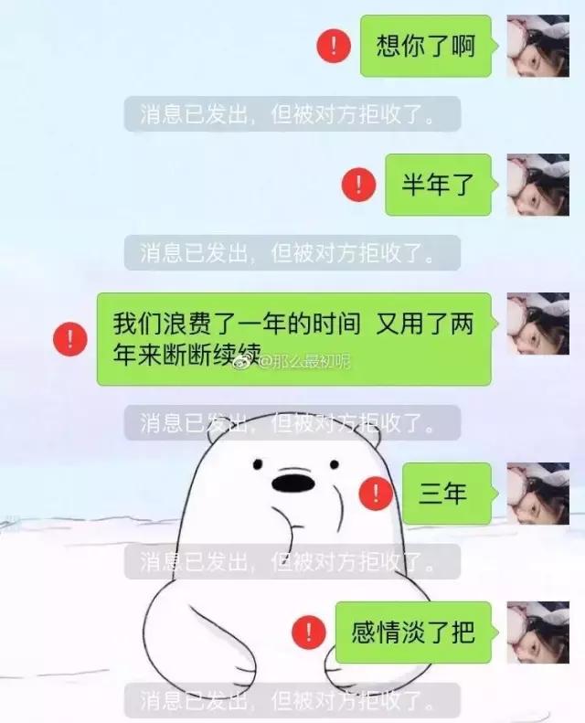 卑微挽留人的句子(女生挽留会很卑微吗)