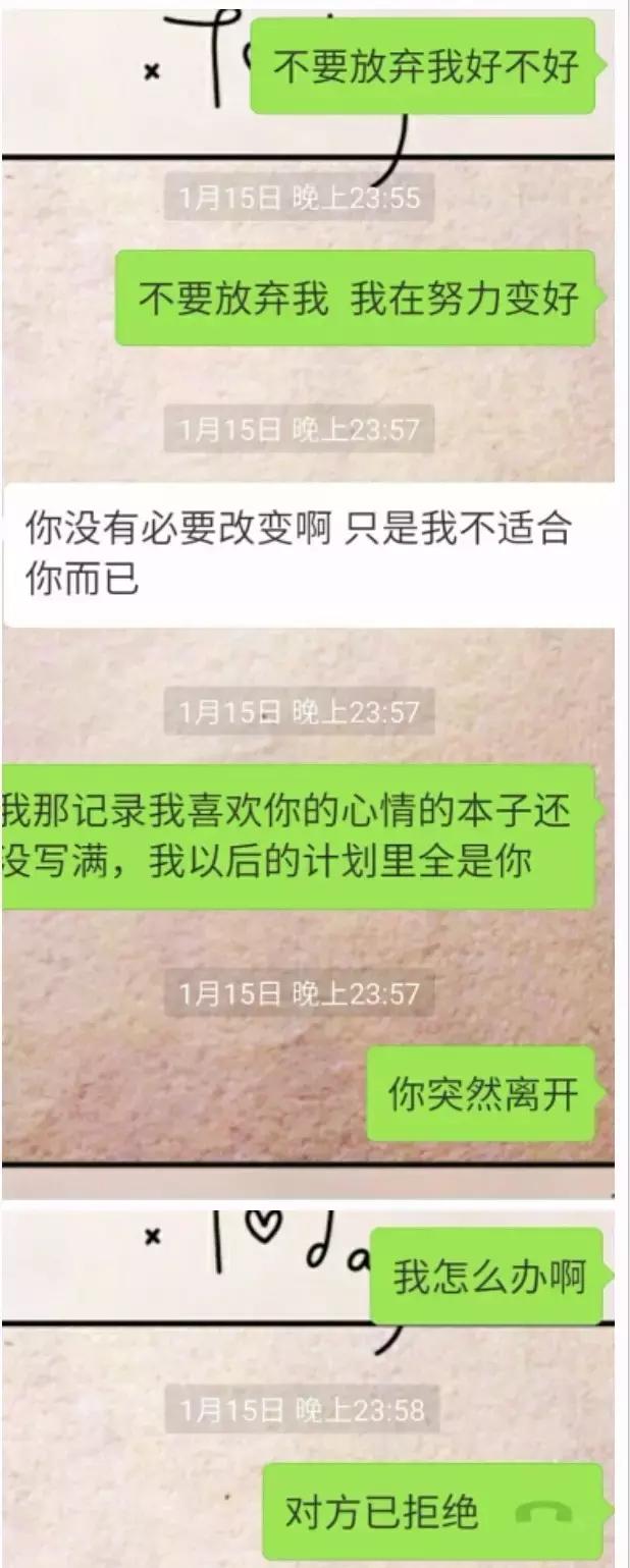 卑微挽留人的句子(女生挽留会很卑微吗)