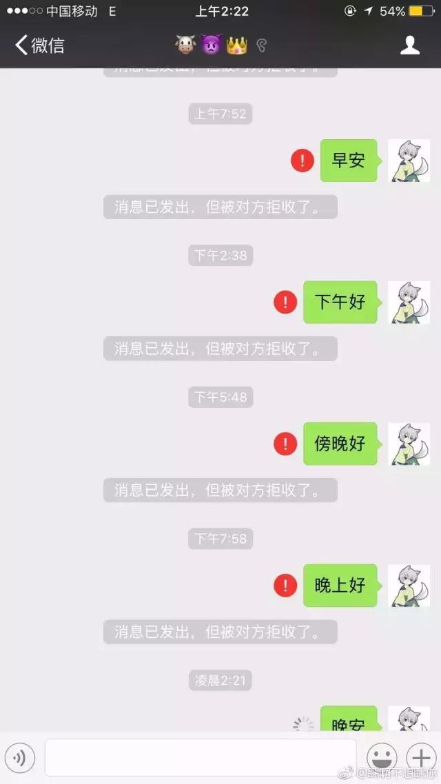 卑微挽留人的句子(女生挽留会很卑微吗)