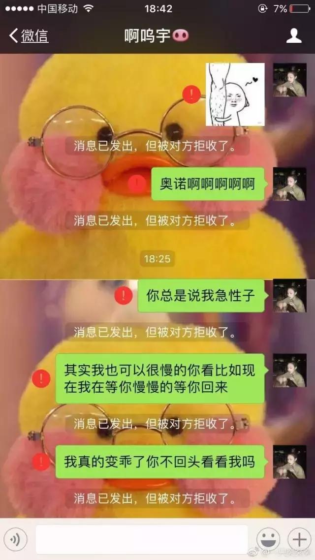 卑微挽留人的句子(女生挽留会很卑微吗)