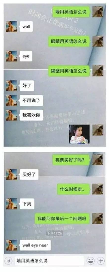 关于挽留女孩子的句子(挽留的情话)