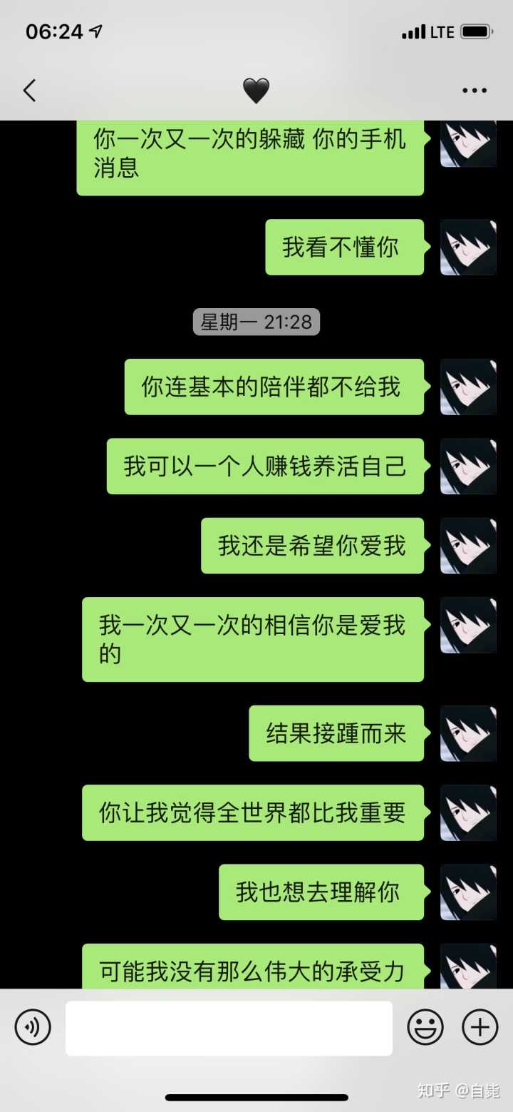 如何挽留女友句子(挽回女友的话感动真实心里话)