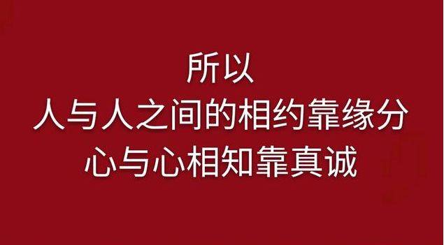 用什么句子来挽留远方的朋友(挽留人的短句子)