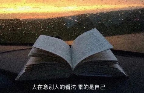 对生活绝望的句子伤感生活很无奈的心情短句