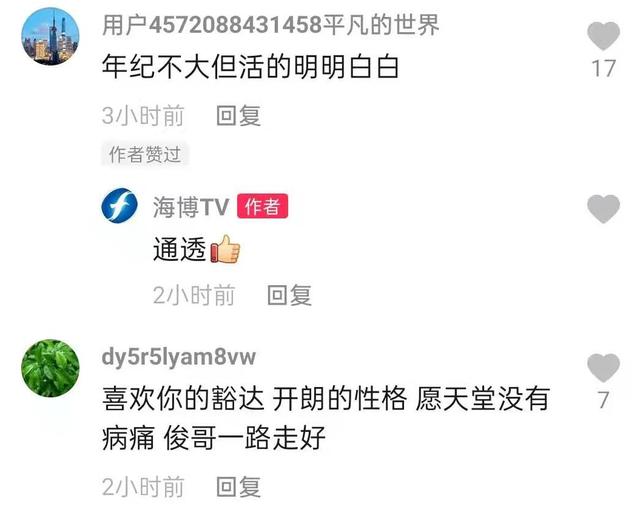 远走不及挽留的句子(远而不及是什么意思)