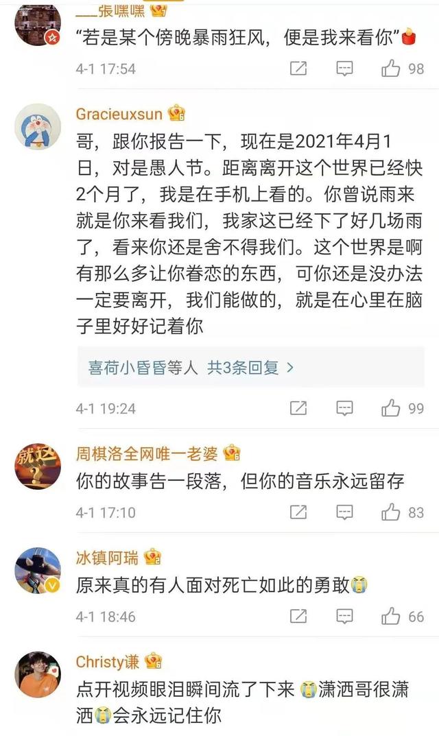 远走不及挽留的句子(远而不及是什么意思)