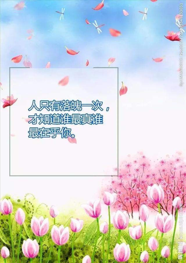 雨天适合发朋友圈的温馨句子(表达开心的朋友圈说说)