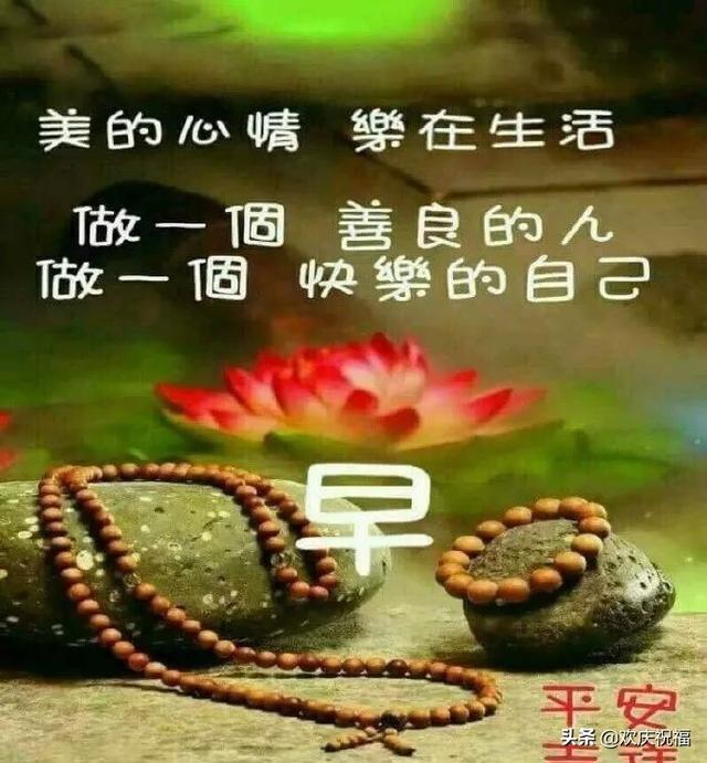 姐姐早上好温馨句子(早安调皮句子)