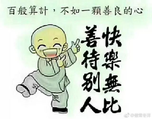 善良的经典句子(关于人品的正能量语录)