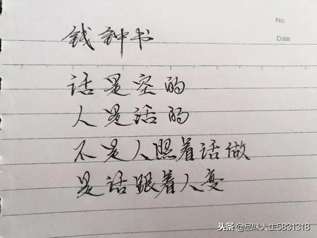 围城的经典句子(围城精彩段落摘抄)