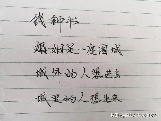 围城的经典句子(围城精彩段落摘抄)