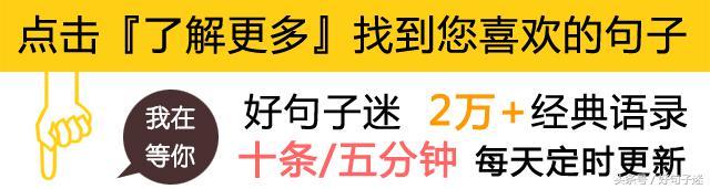 看淡一切的经典句子(看淡一些人与事的句子)