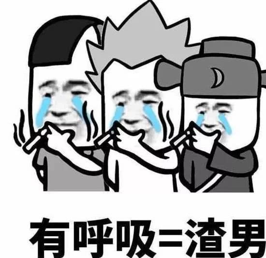 骂渣男的句子经典(最难听的骂渣男的句子)