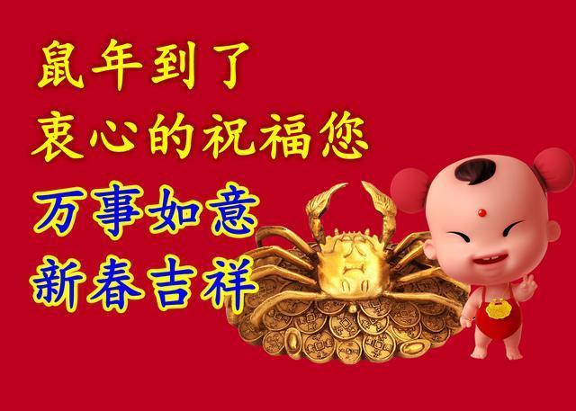 一家人温馨的句子新年祝福语(祝福一家人幸福的8个字)