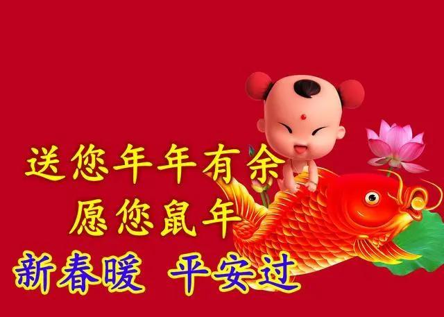 一家人温馨的句子新年祝福语(祝福一家人幸福的8个字)